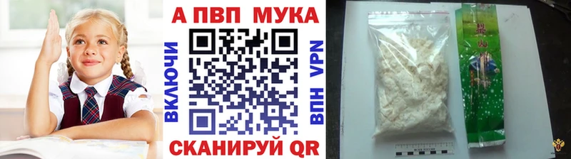 А ПВП кристаллы  Купить  Вуктыл 