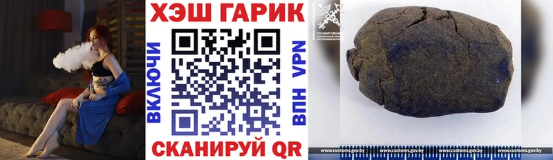Купить закладки  Вуктыл  ГАШ индика сатива 