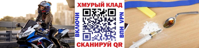 Купить закладки  Вуктыл  ГЕРОИН герыч 