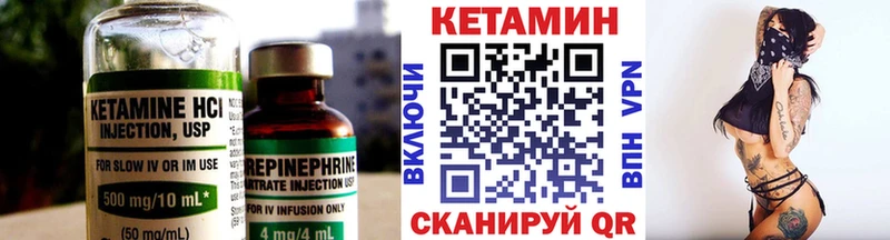 Купить закладки  Вуктыл  КЕТАМИН VHQ 
