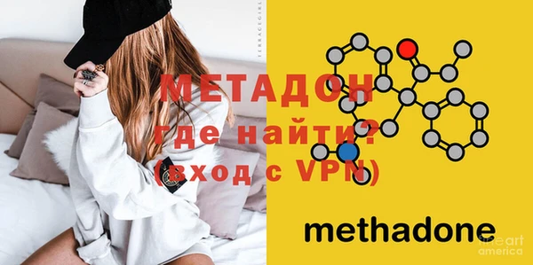 гашиш Балабаново