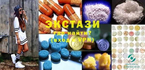 амф Баксан