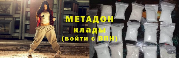 гашиш Балабаново
