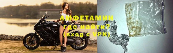 амф Баксан