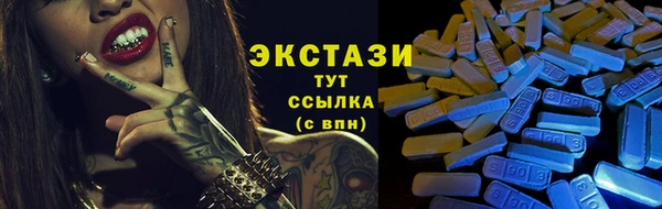 амф Баксан