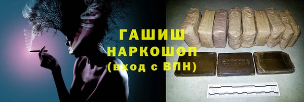 гашиш Балабаново