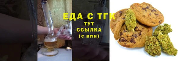 гашиш Балабаново
