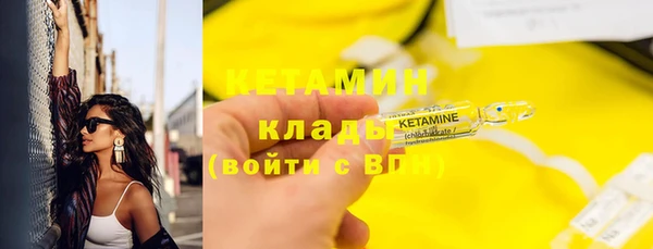 mix Балахна