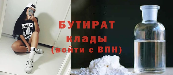 mix Балахна