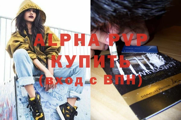 гашиш Балабаново