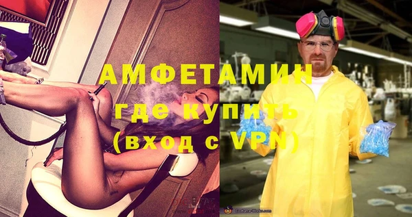 амф Баксан