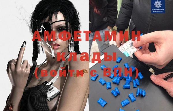 амф Баксан