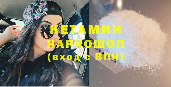гашиш Балабаново