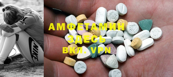 амф Баксан