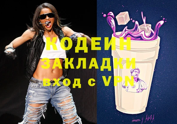 mix Балахна