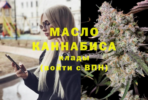 МДМА Аркадак