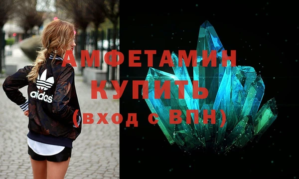 амф Баксан