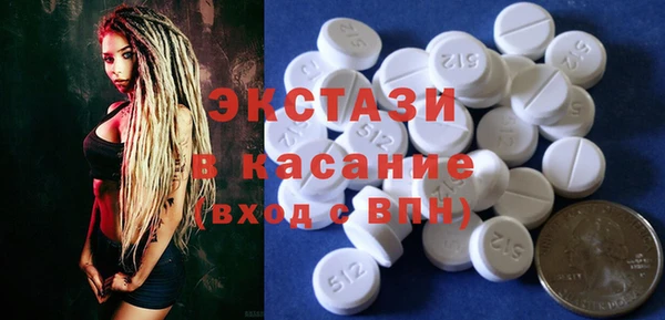 гашиш Балабаново