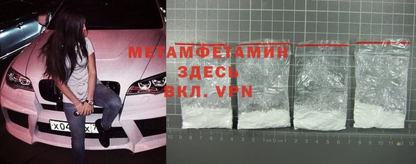 амф Баксан