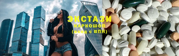 амф Баксан