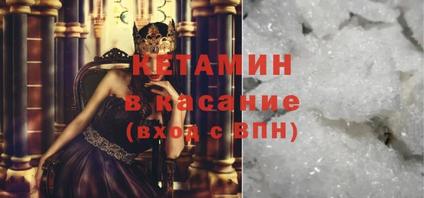 спайс Арсеньев