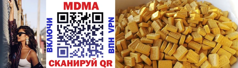 MDMA кристаллы  Купить  Вуктыл 