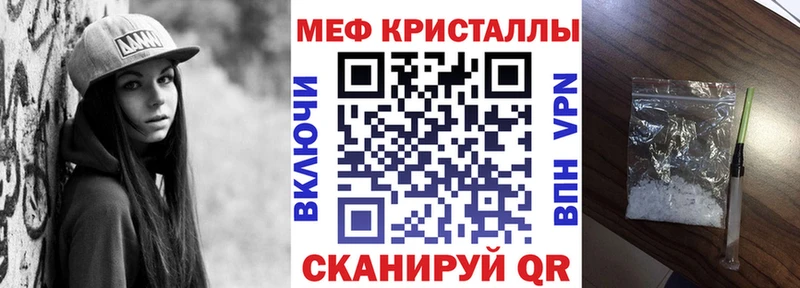 Меф мяу мяу  Купить  Вуктыл 