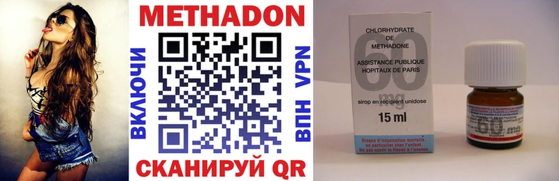 Купить закладки  Вуктыл  МЕТАДОН белоснежный 