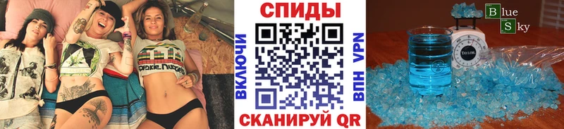 Первитин кристалл Купить Вуктыл