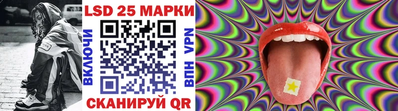 Купить  Вуктыл  Марки 25I-NBOMe 1,8мг 